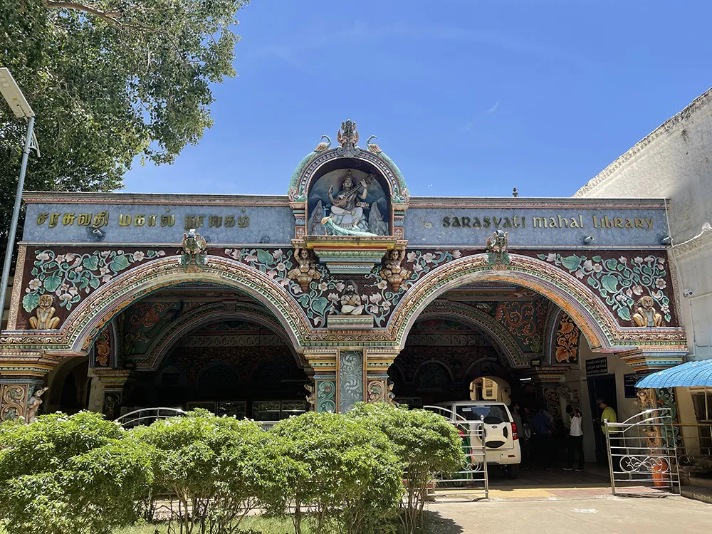 Saraswathi Mahal Library